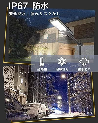 光センサー