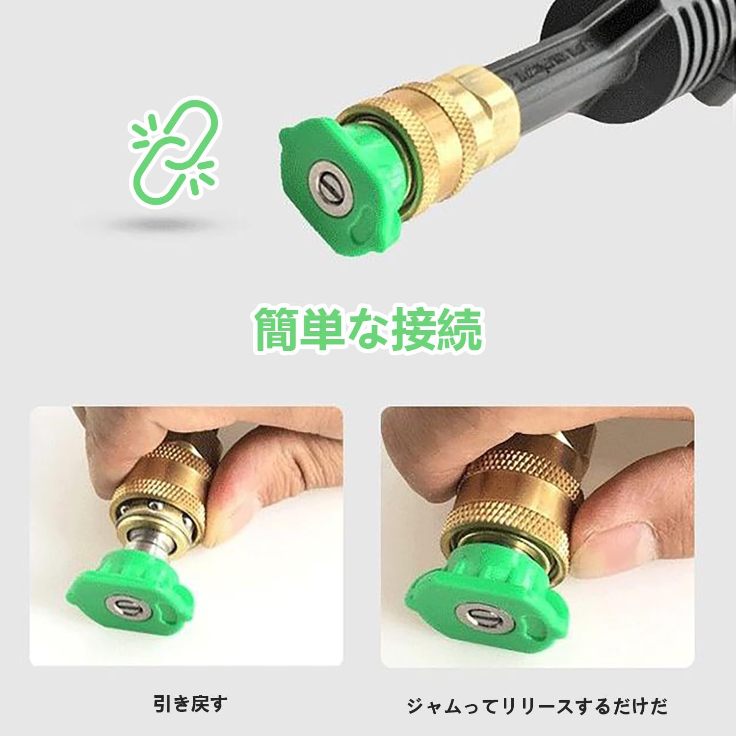 高圧洗浄機