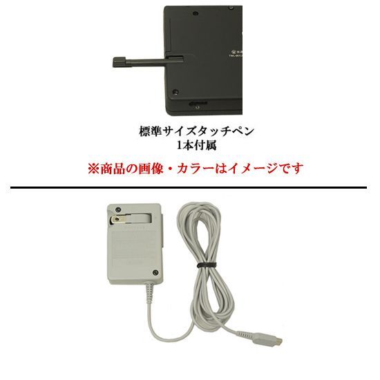 ニンテンドー3DS - 任天堂　ニンテンドー3DS アイスホワイト　CTR-S-WAAA　液晶画面いたみ ニンテンドー3DS - 任天堂 ニンテンドー3DS アイスホワイト CTR