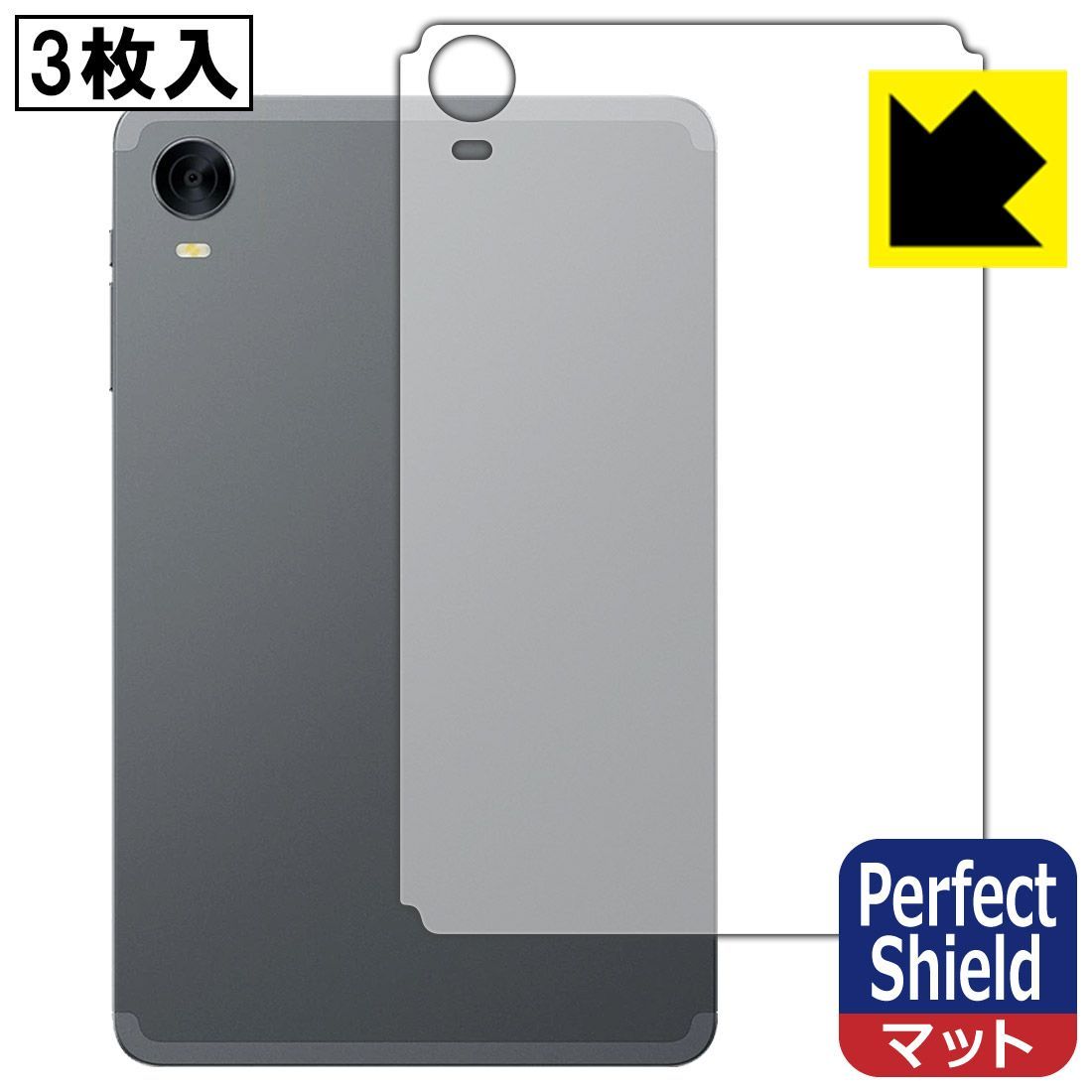 PDA工房 ALLDOCUBE iPlay 60 mini Pro / iPlay 60 mini Turbo 対応 PerfectShield 保護 フィルム [背面用] 3枚入 反射低減 防指紋 日本製