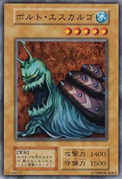 中古-非常に良い】 【シングルカード】 ボルト・エスカルゴ 型番