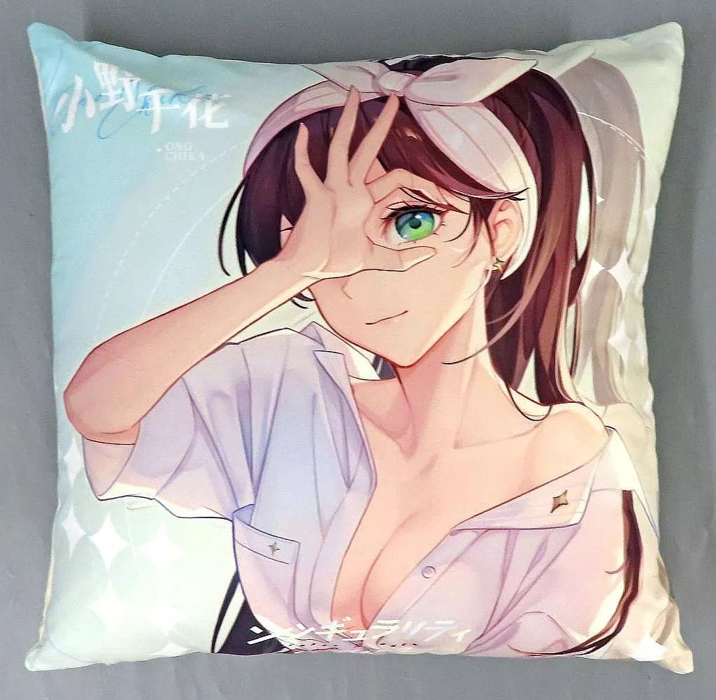 シンギュラリティ×ラブストーリー　シンラブ　新品クッション　夏目氷華 非売品 中古】クッション・本体 小野千花 クッション 「シンギュラ