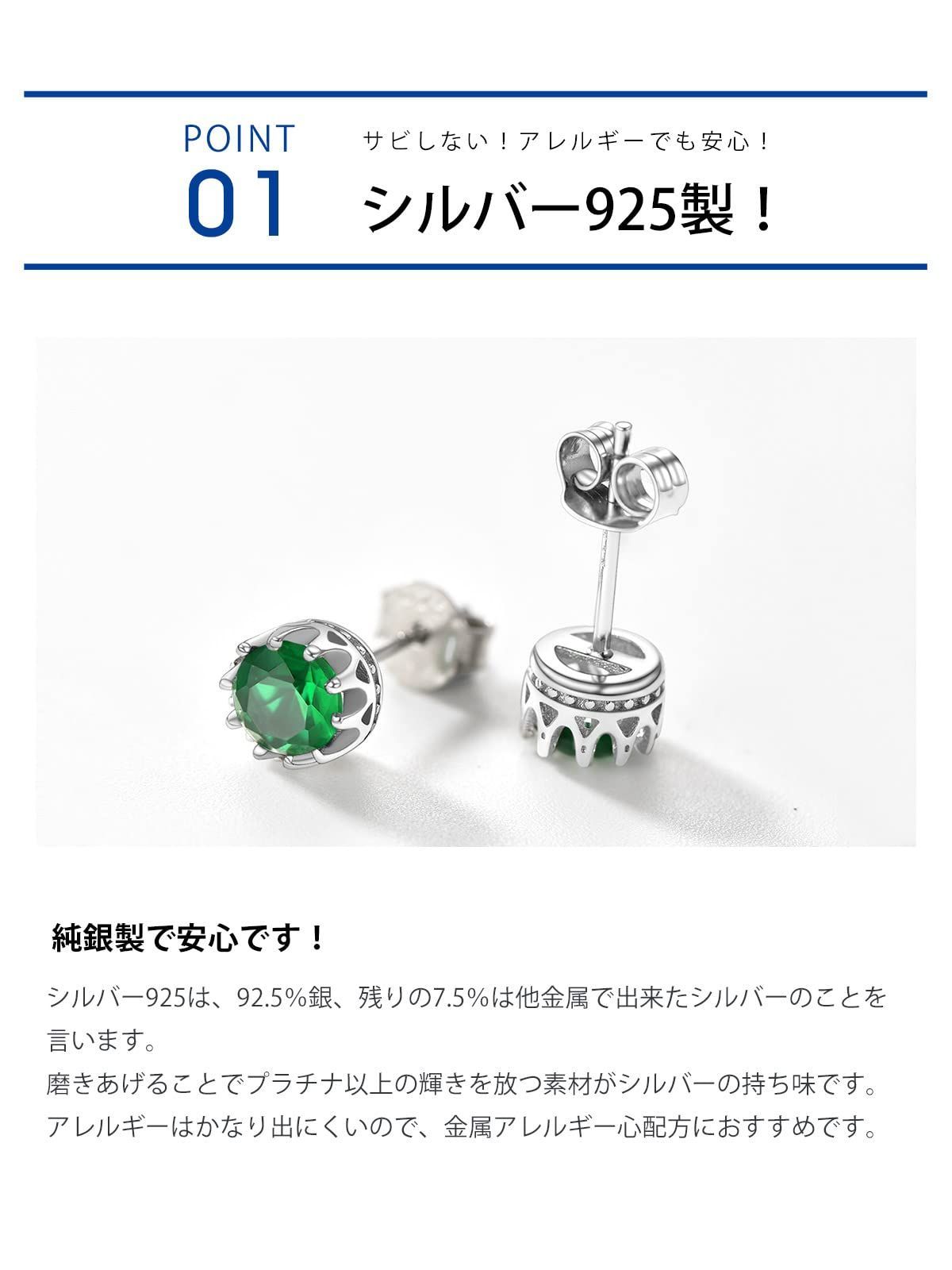 PROSILVER 一粒 キュービックジルコニア ピアス レディース シルバー