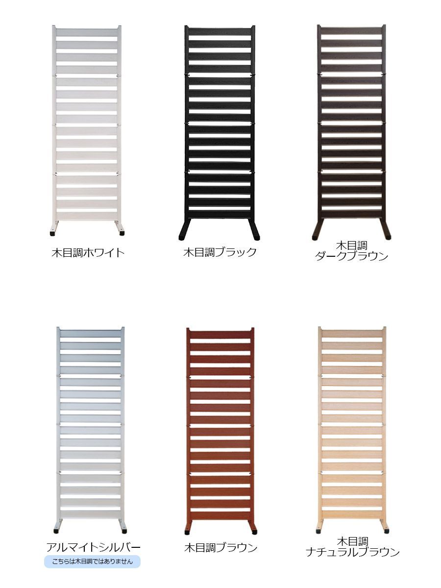 訳あり品だから安い！OF0618 たためる フェンス 木目調 幅60高さ180cm