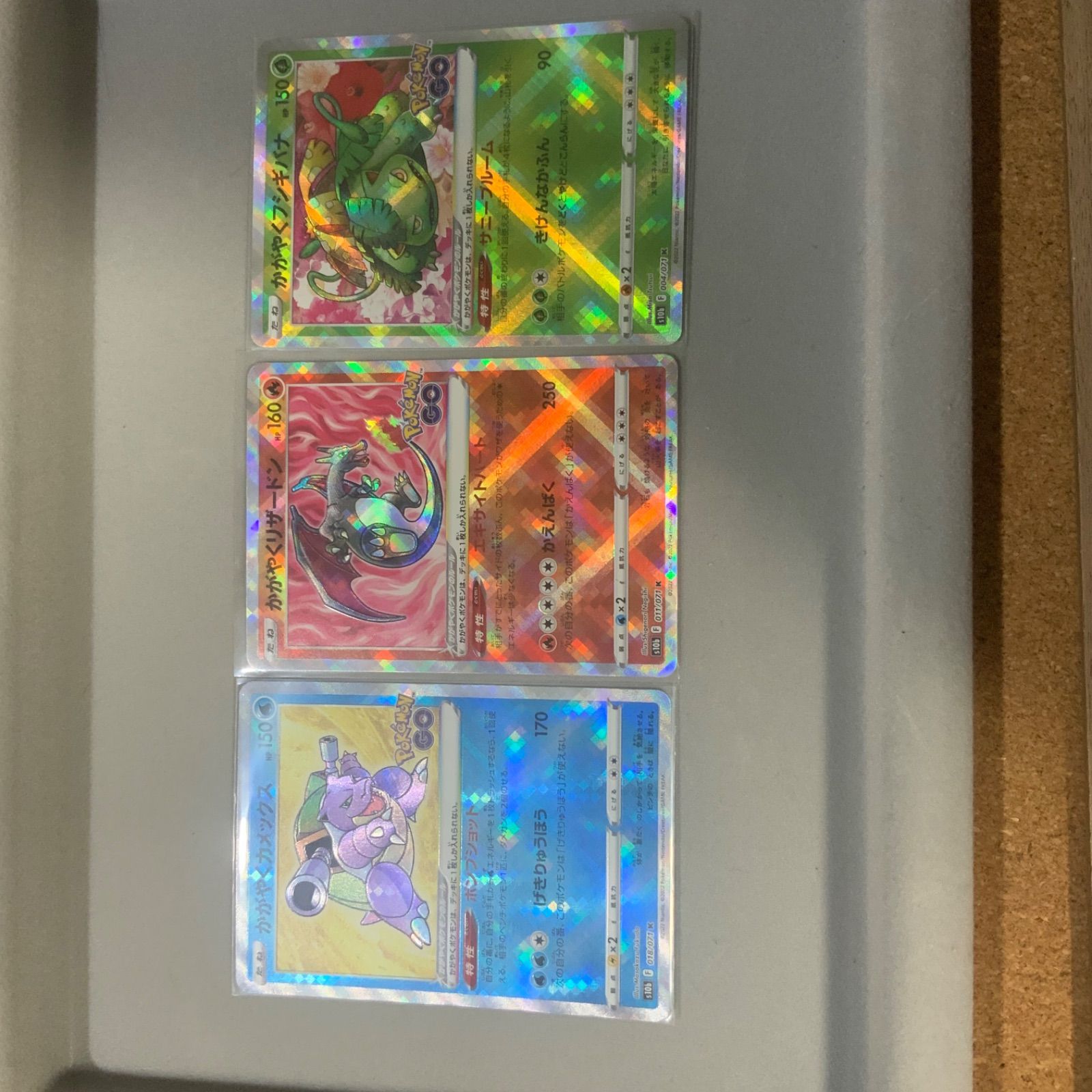 ポケモンカードかがやくフシギバナ　リザードン　カメックス御三家セット かがやくリザードン カメックス フシギバナ 御三家 セット 美品