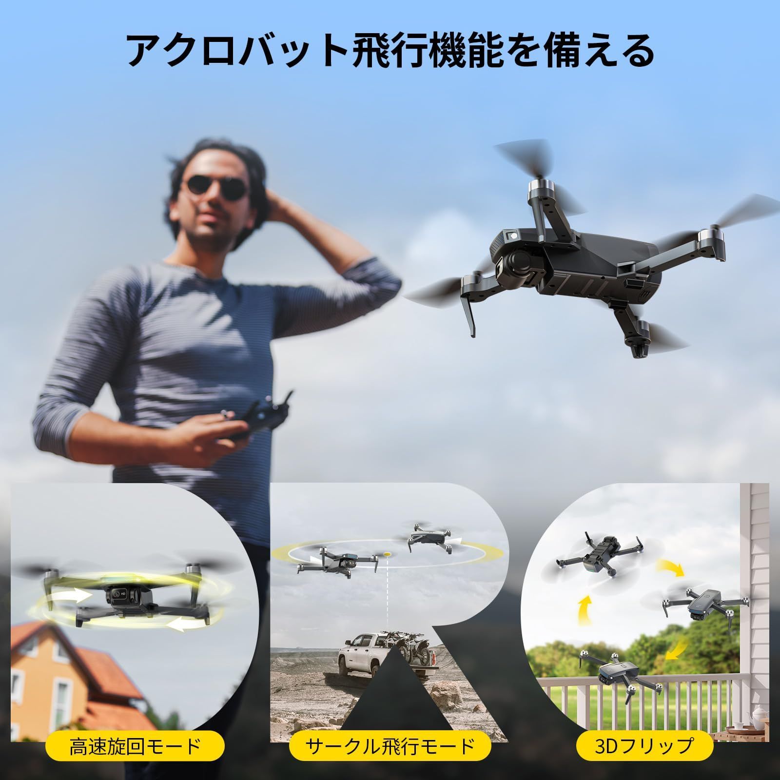 バッテリー3個 収納ケース付き