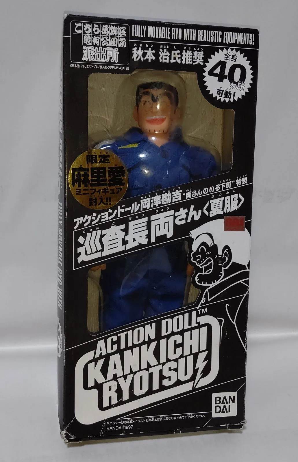 中古フィギュア 両津勘吉 巡査長両さん「こちら葛飾区亀有公園前派出所