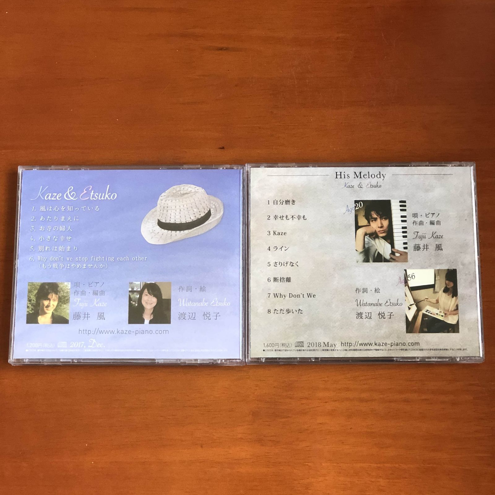 九州ページ     送料無料 正規品 新品 藤井風 His Melody 藤井風インディーズCD His Melody Kaze & Etsuko 廃盤 - メルカリ