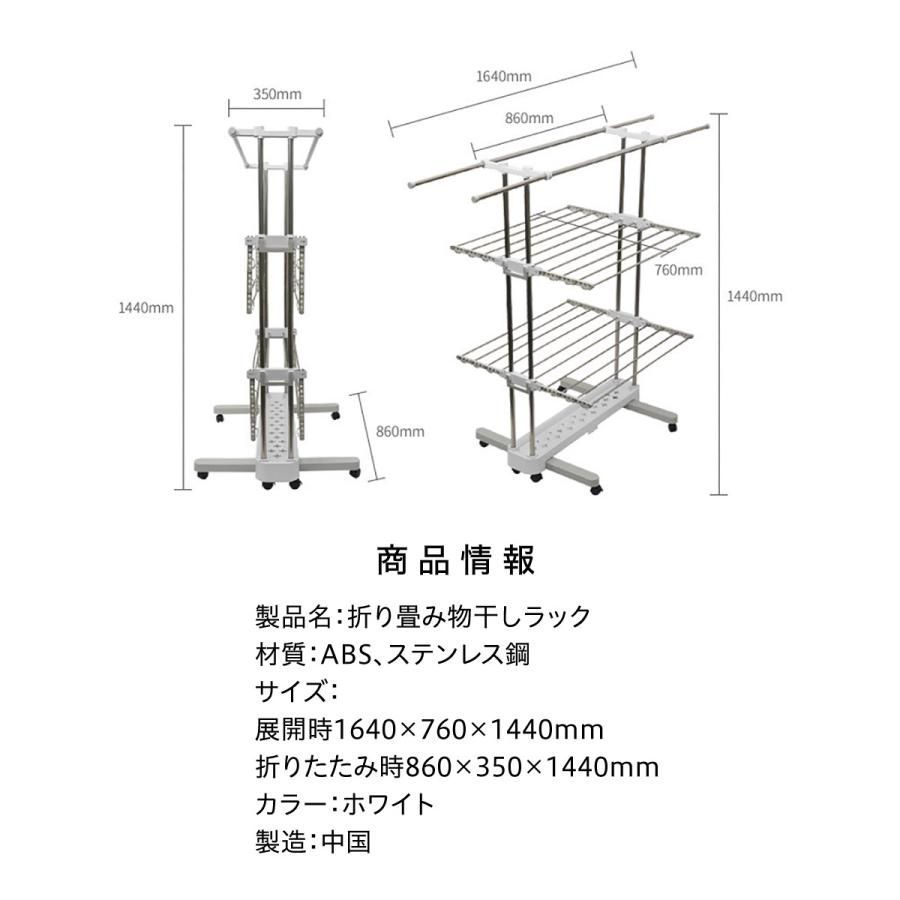 洗濯用品