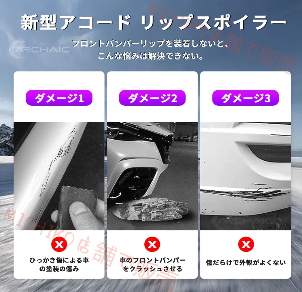 リップスポイラー