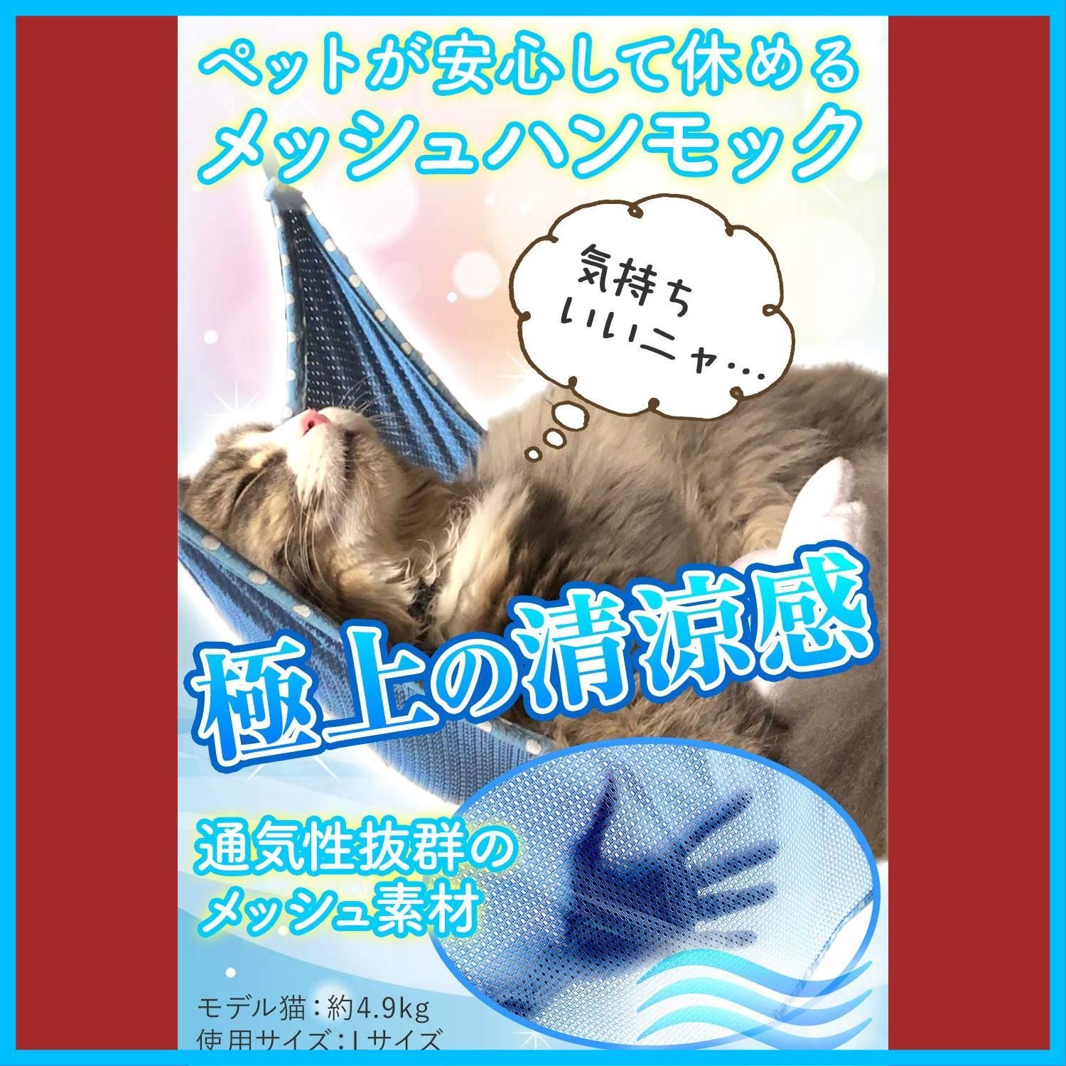 ハンモック キャット