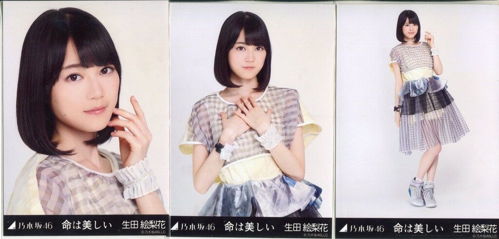 乃木坂46 生写真生田絵梨花スペシャル衣装10 直筆サイン 乃木坂46 生