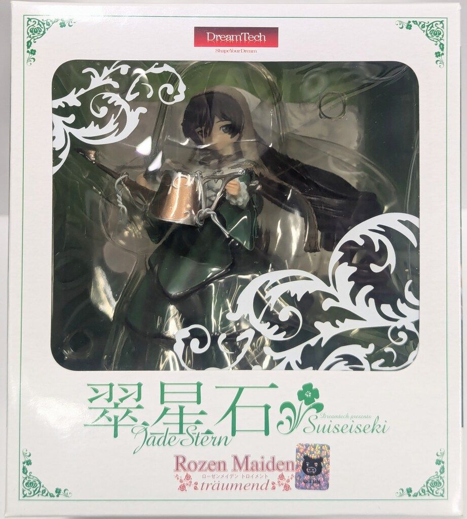 ドリームオーダー 躍進の星 牧秀吾 SEC 山崎康晃 R 2枚付き ドリーム