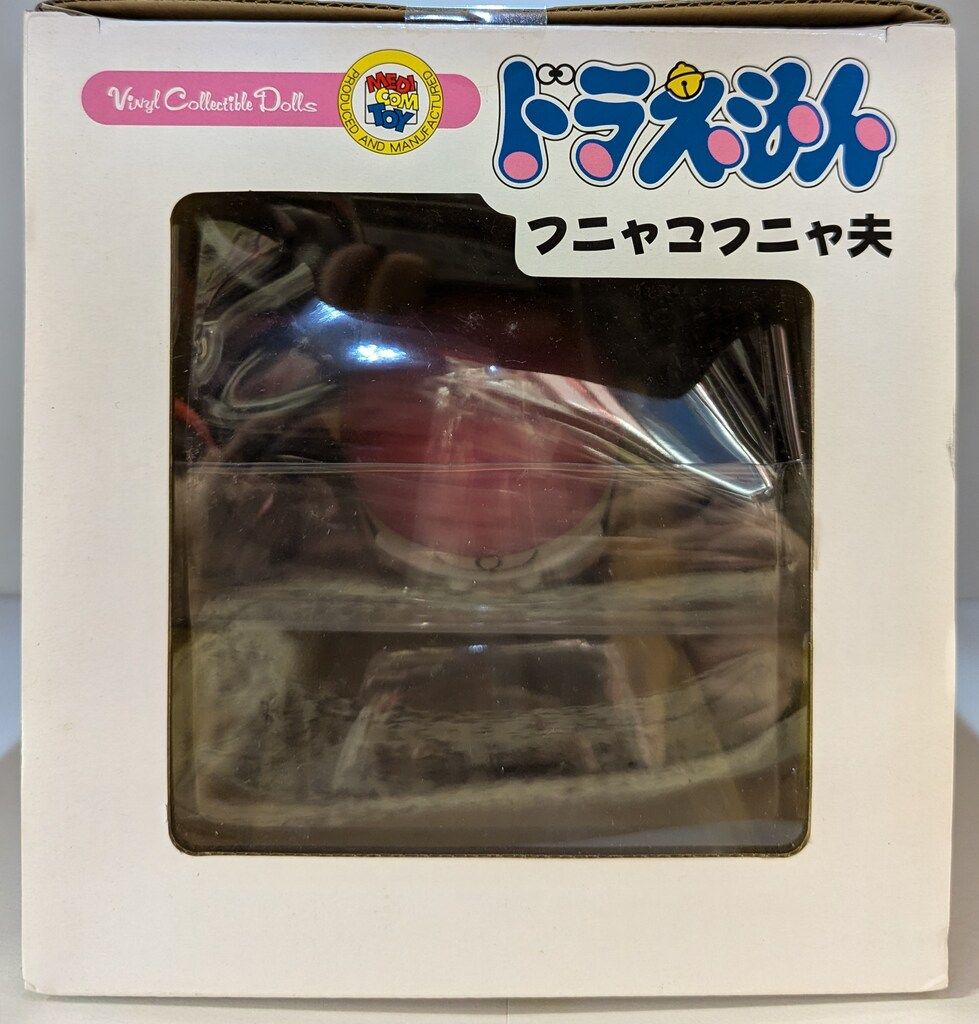 ドラえもん