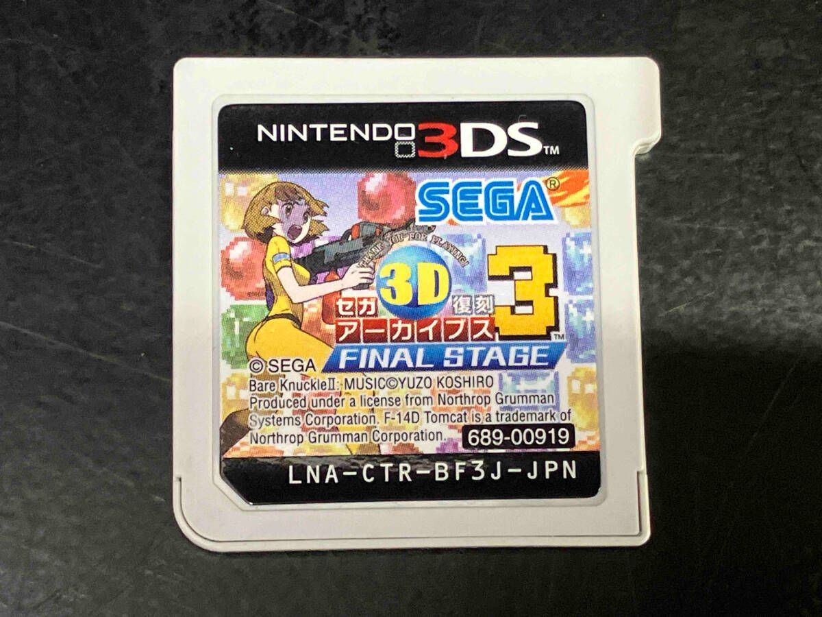 ニンテンドー3DS セガ3D復刻アｰカイブス3 FINAL STAGE 箱 取説無し