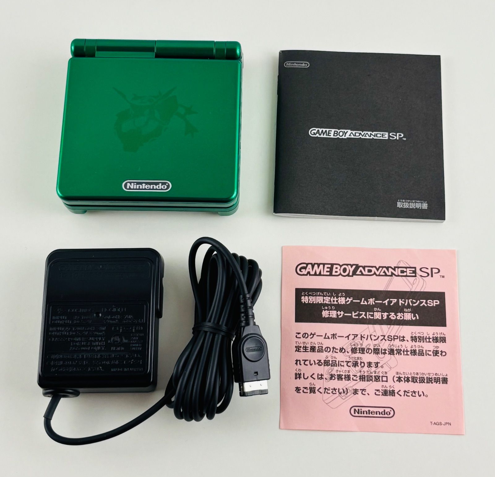 ポケモンセンター