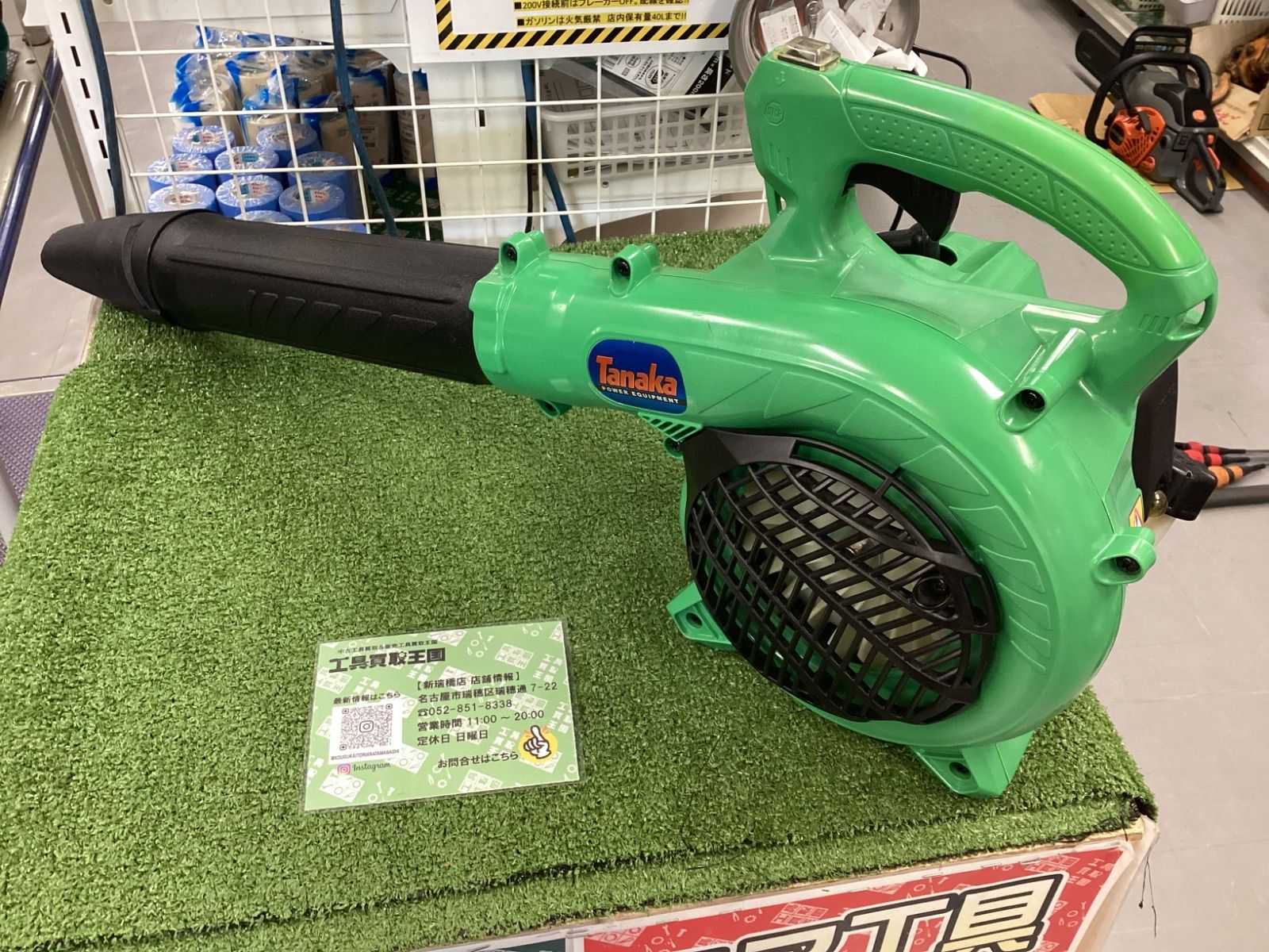 中古工具　ブロワ　TANAKA 中古工具 ブロワ TANAKA