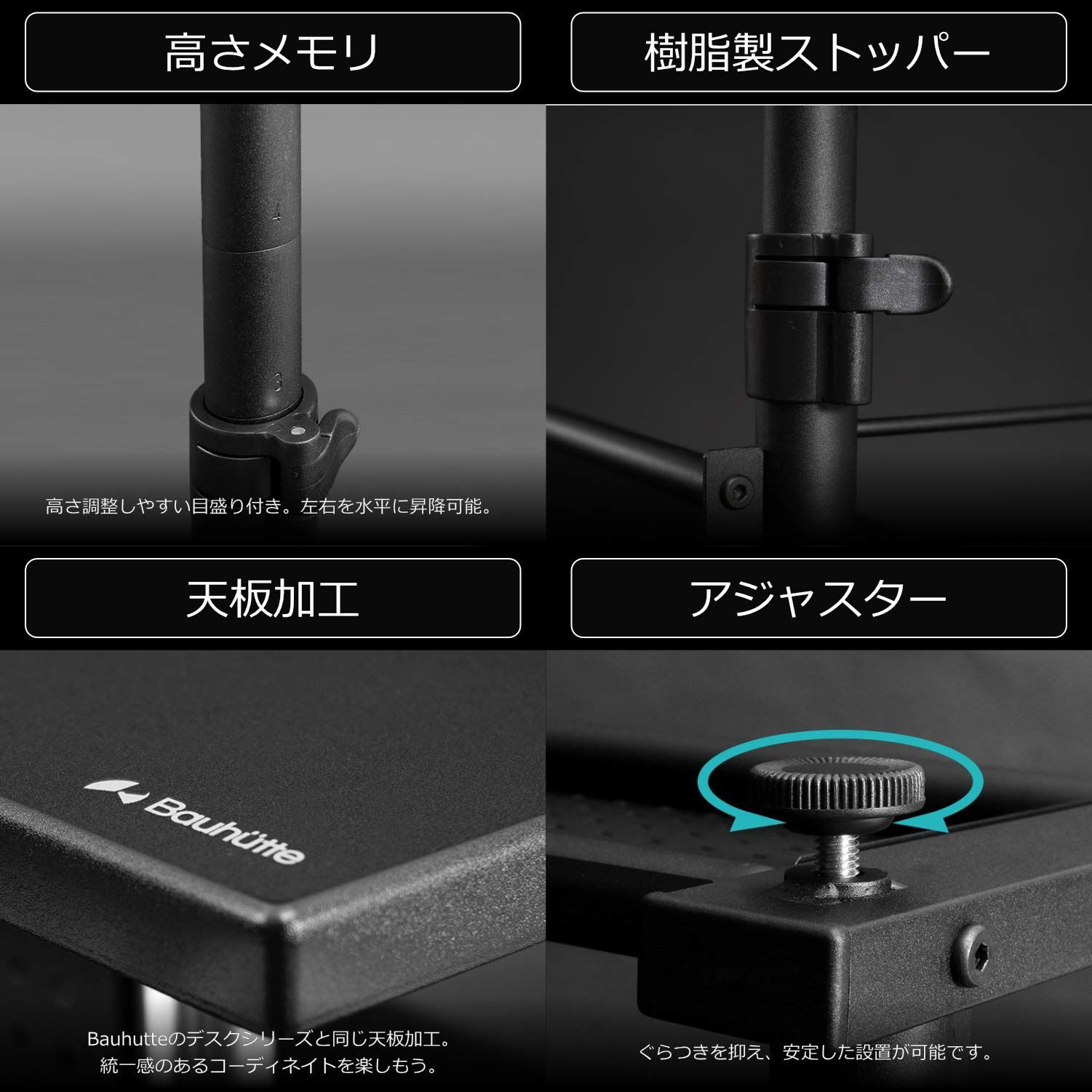 Bauhutte エクステンションデスク ディスプレイ スタンド Amazon.co.jp: Bauhutte( バウヒュッテ ) エクステンション
