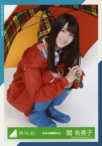 中古】生写真(乃木坂46) 関有美子/座り/2019-SUMMER-24/欅坂46ランダム