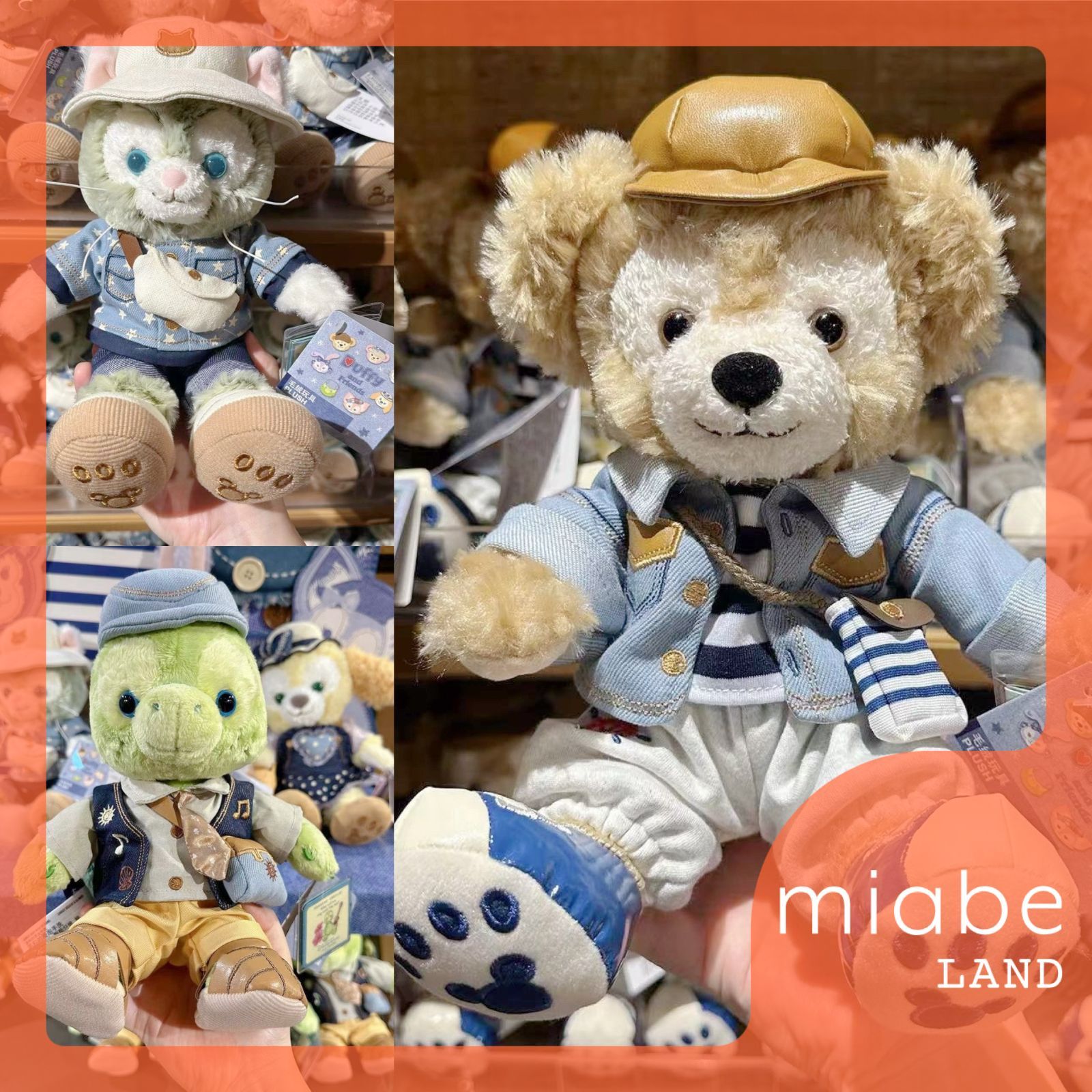 上海ディズニー限定デニムダッフィー シェリーメイぬいぐるみss 2点