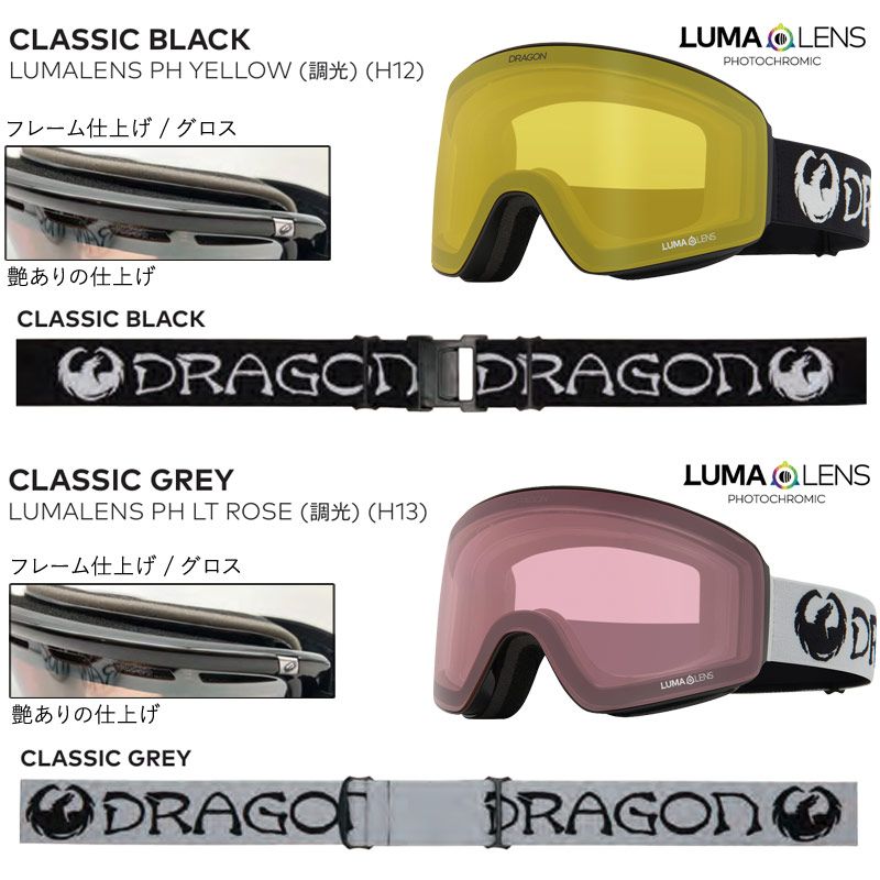 24-25 DRAGON/ドラゴン PXV PC-LumaLens メンズ レディース