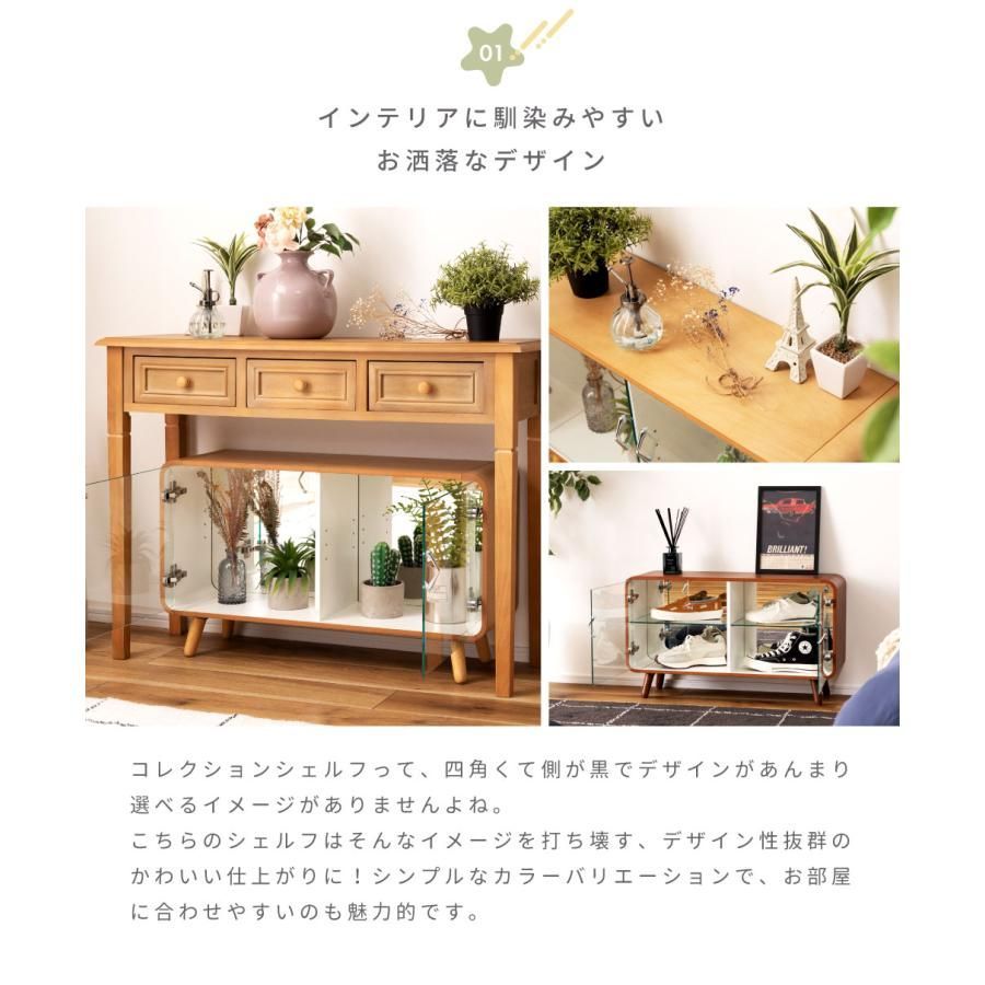 ガラスケース