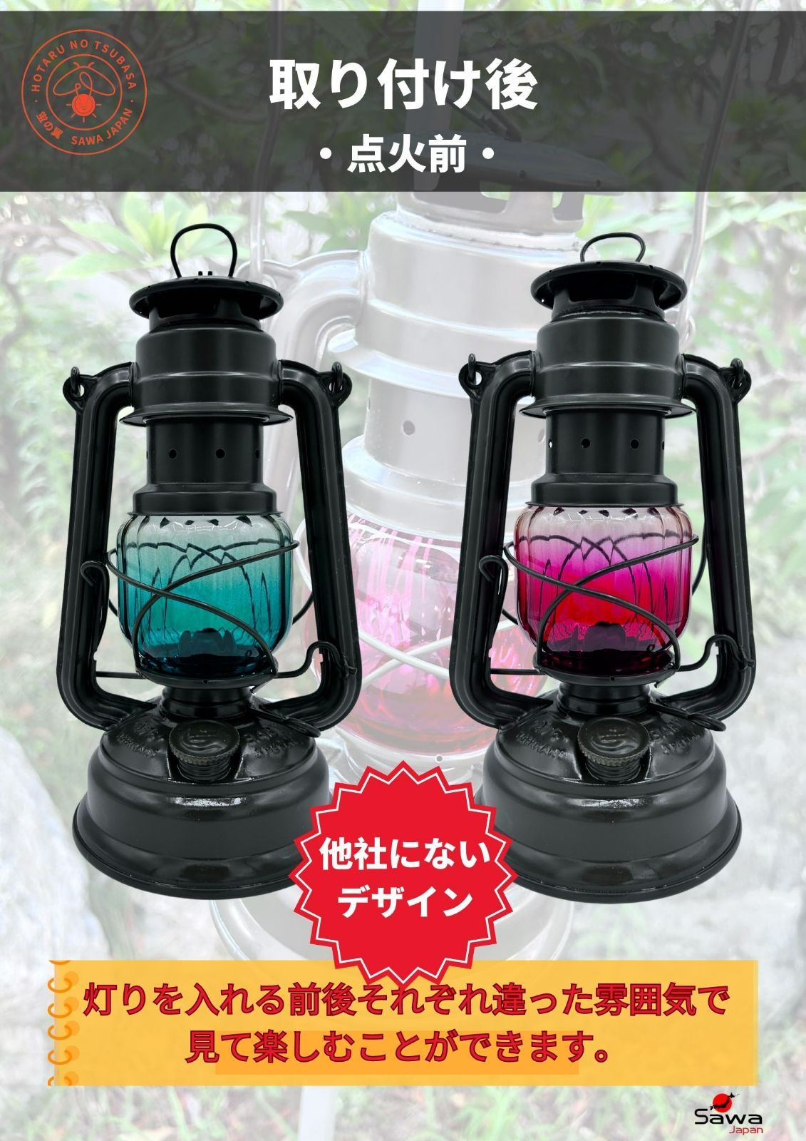 feuerhand 176 フュアーハンド　交換用ホヤ　波模様 デッドストック❗️FEUERHAND 175/176 オリジナルクホヤガラス