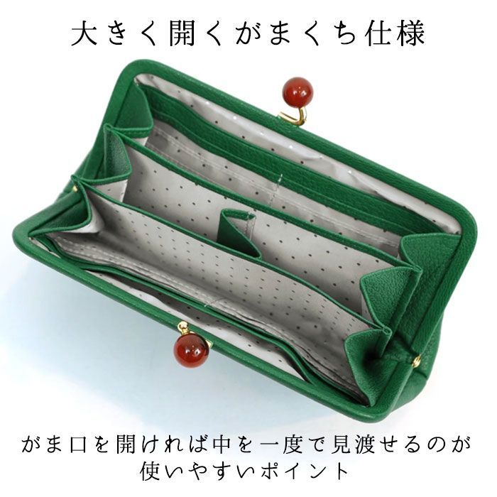 ☆ グレードット perche ペルケ アクリル玉がま口長財布 財布 08-06