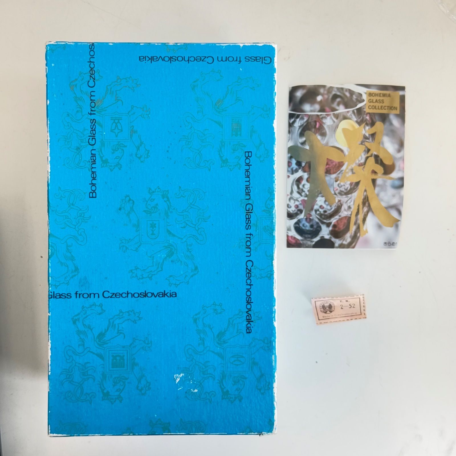 4点セット アンバー花瓶×2