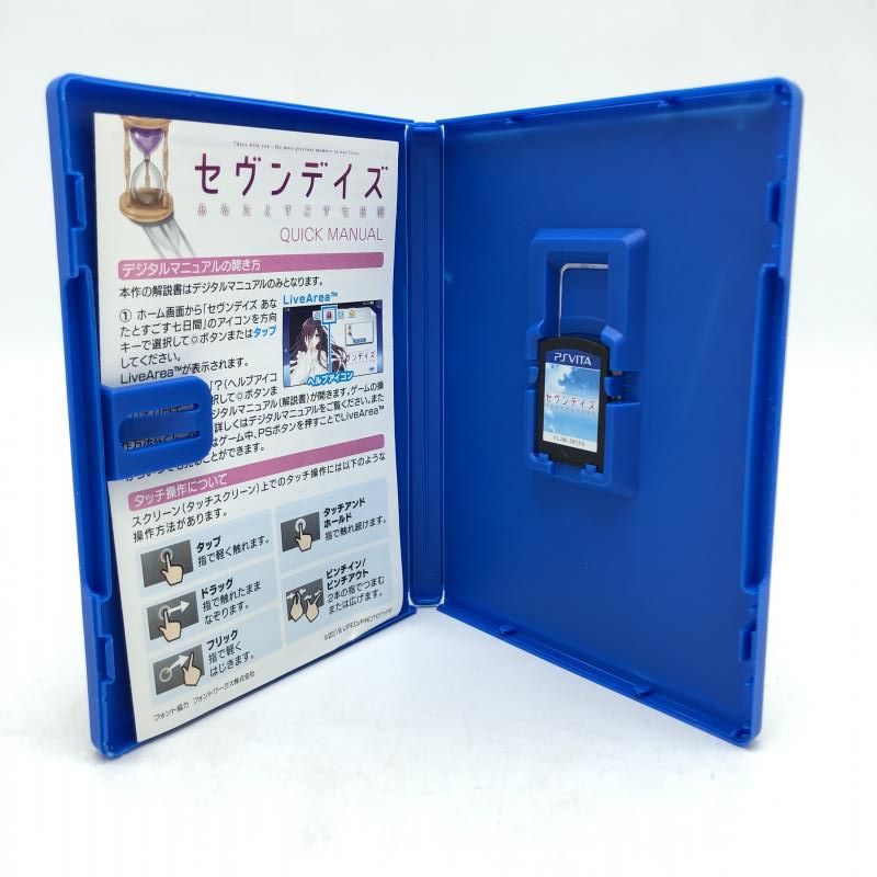 VITA