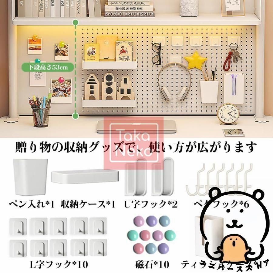 机上ラック 有孔ボード付き