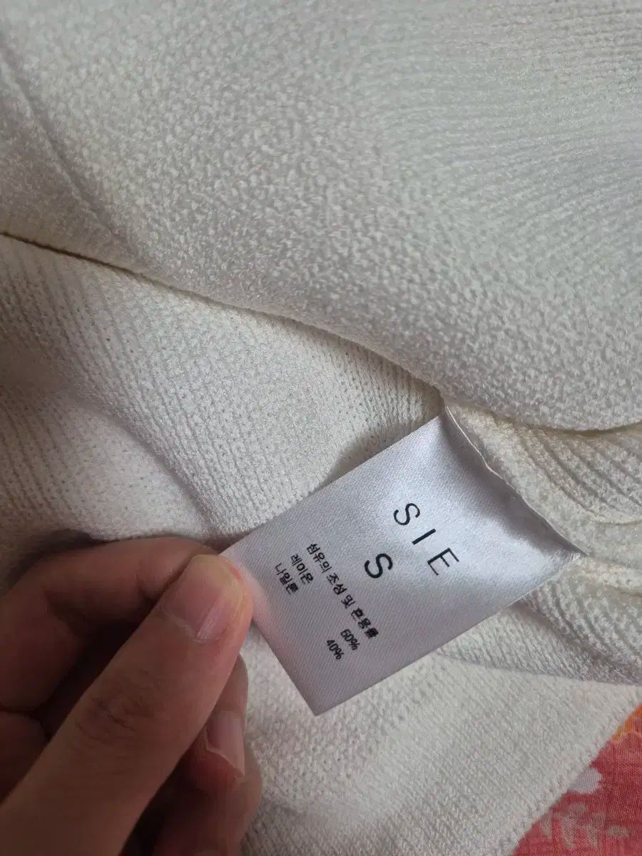 sie