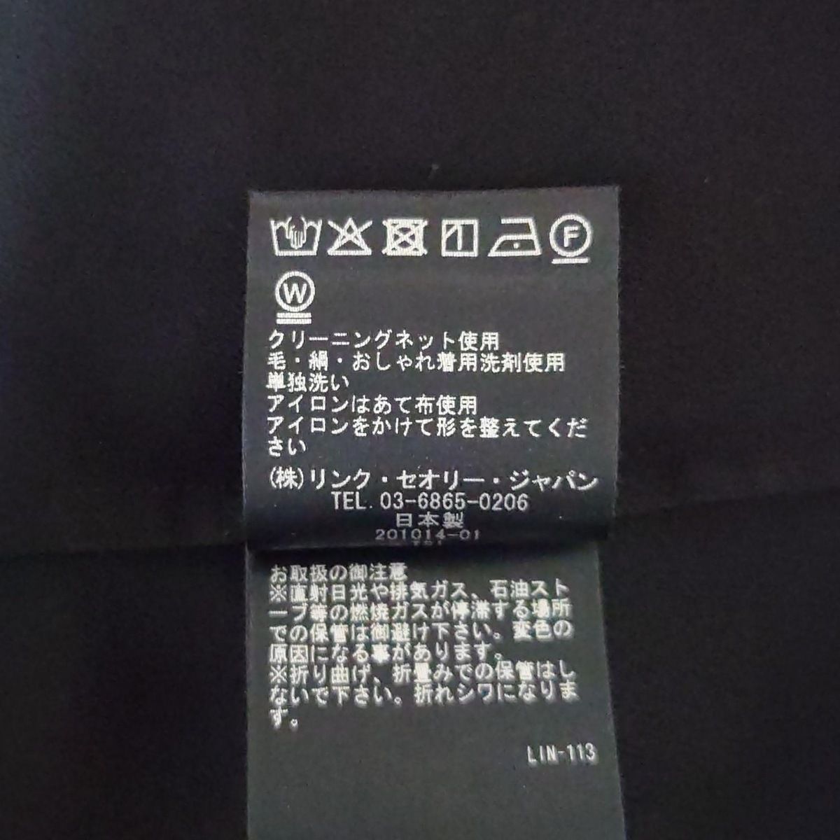 黒