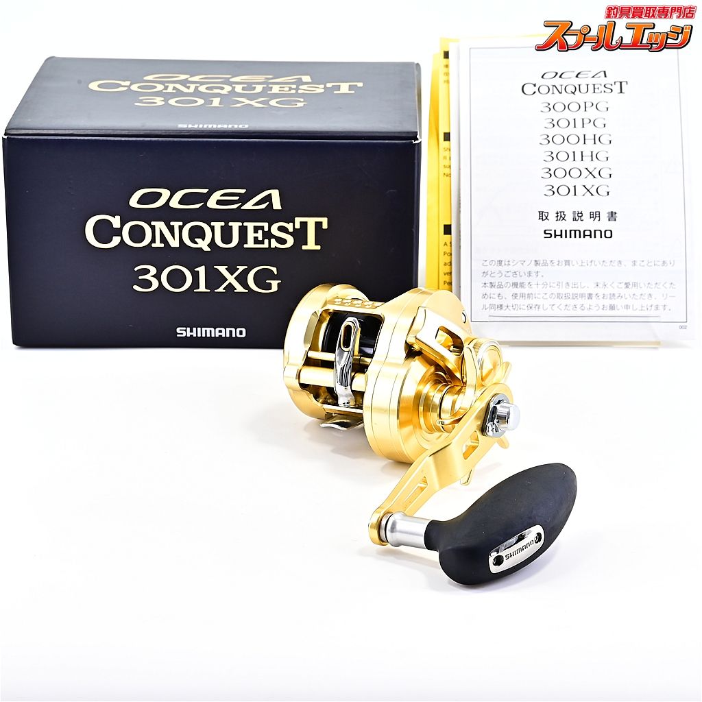 フィッシング 【シマノ】 22オシアコンクエスト 301XG SHIMANO OCEA