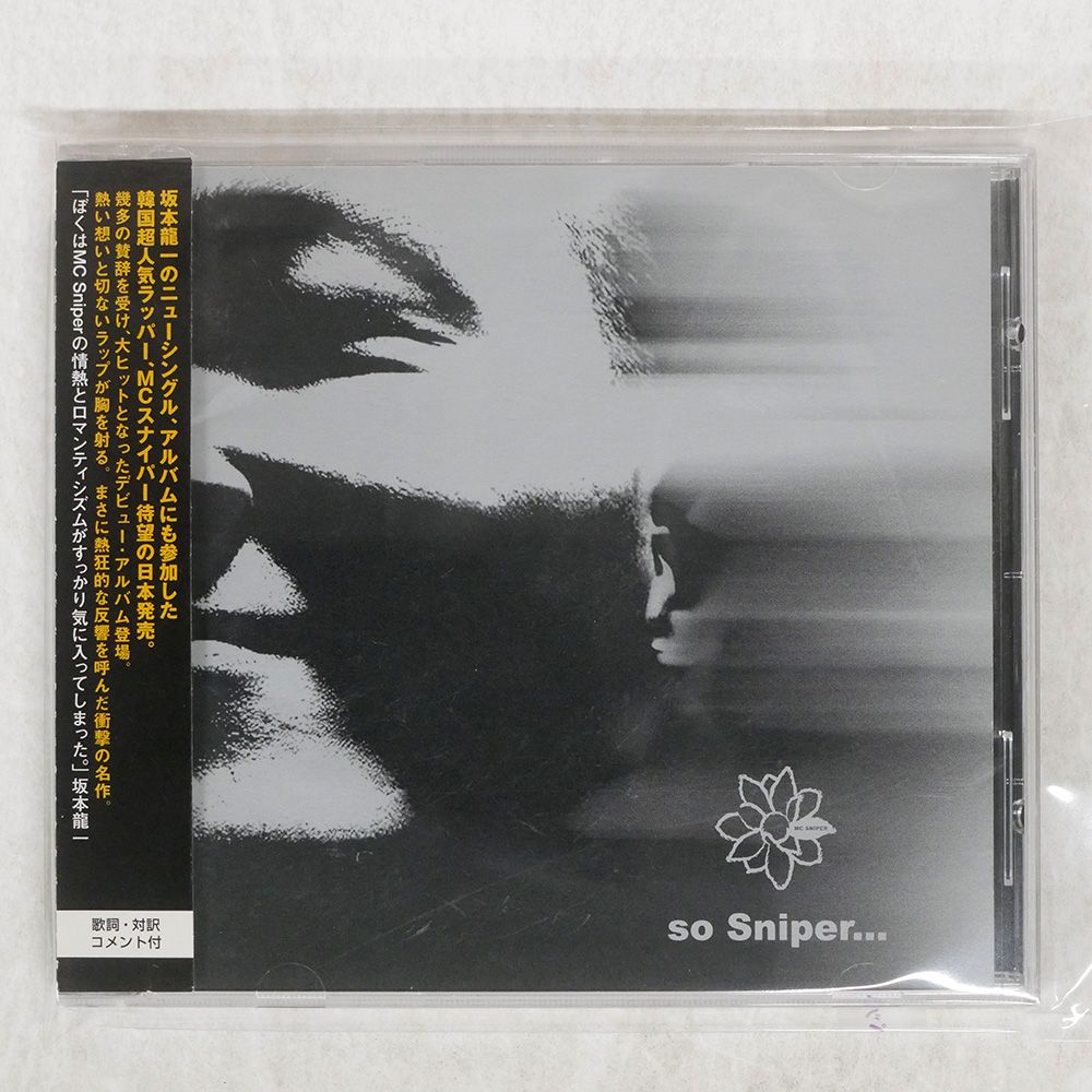 国内盤 MCスナイパー/SO SNIPER/PONY CANYON PCCY1692 CD