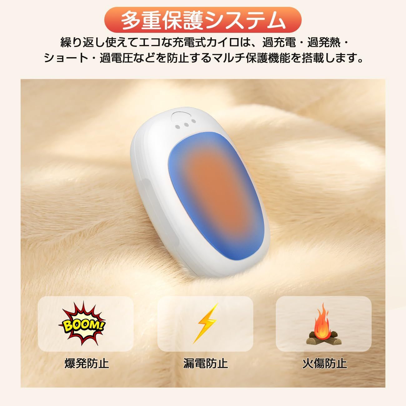 新着商品】充電式カイロ エコカイロ 【分離デザイン＆2個セット