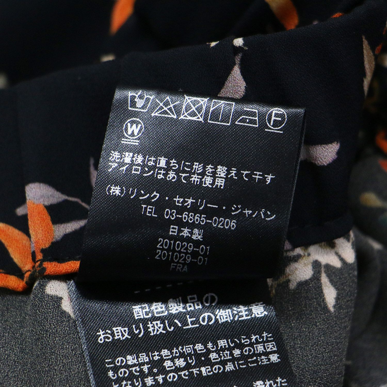 ファッション通販 ファッション Theory セオリー パンツ ブラック  