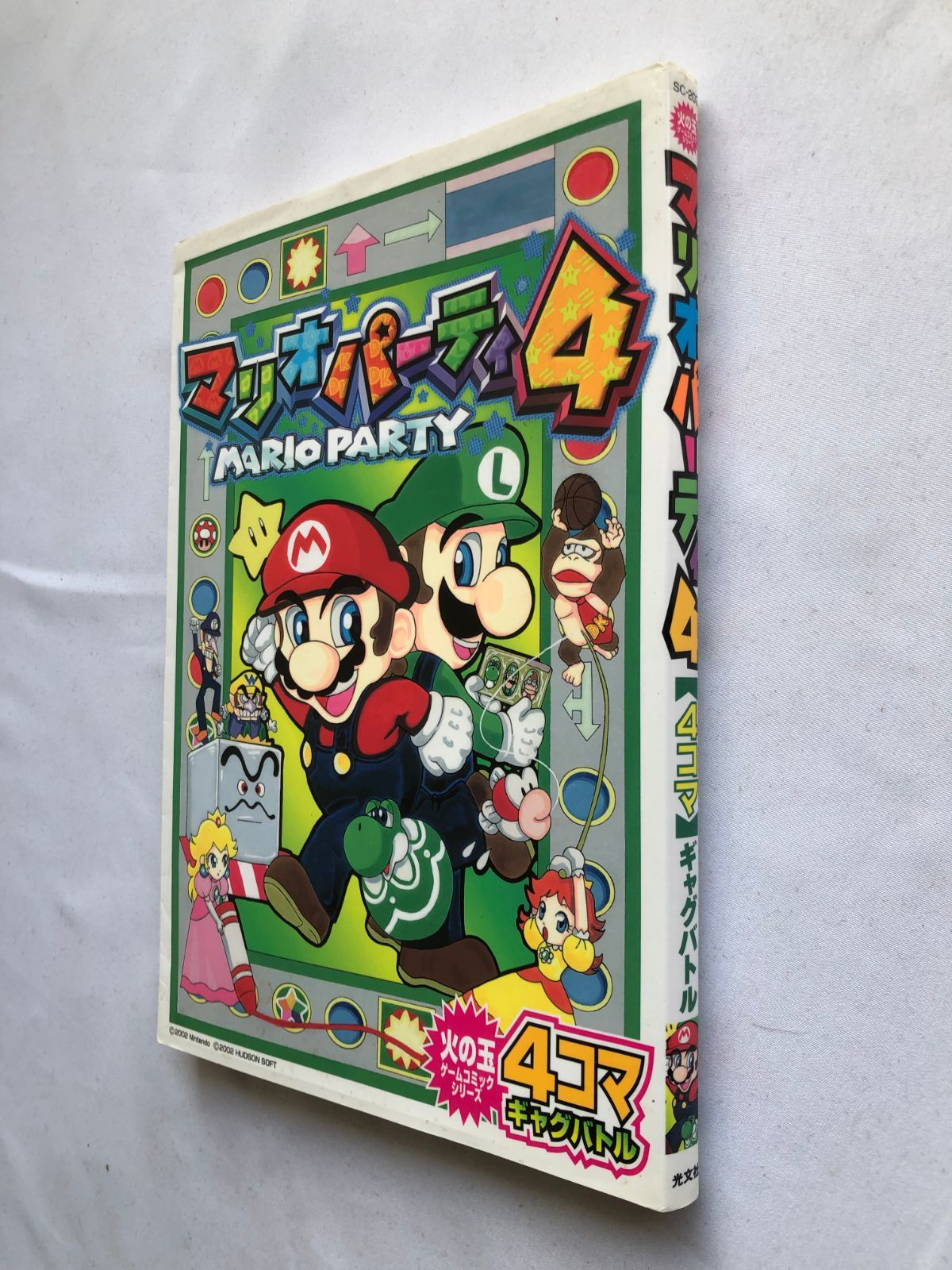 Manga