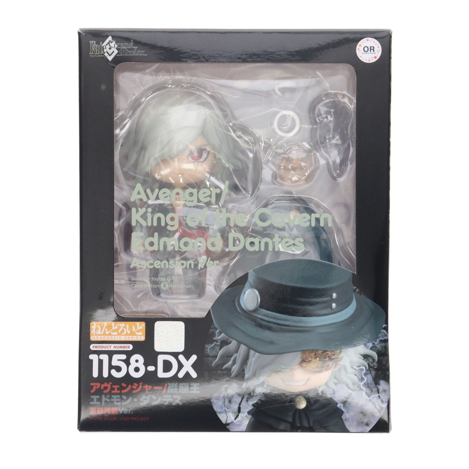 ねんどろいど 1158-DX アヴェンジャー/巌窟王 エドモン
