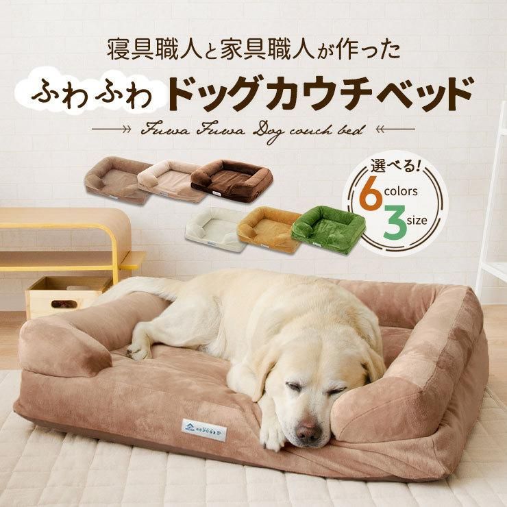 ペット用