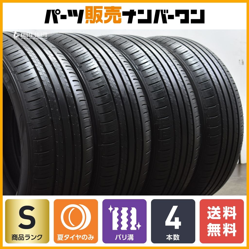 新車外し ダンロップ エナセーブ 205/55R17 ノア ヴォクシーなど