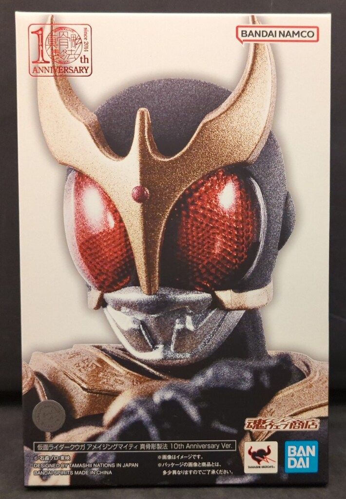 【未開封品】真骨彫 仮面ライダークウガ アメイジングマイティ 10th ver 仮面ライダークウガ アメイジングマイティ10th AnniversaryVer.