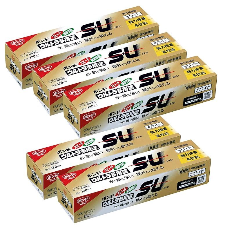 コニシ KONISHI ボンド ウルトラ多用途S U ホワイト 120ml 04727 5本入り 弾性接着剤 多用途接着剤 強力接着 高性能 屋内 屋外 スピード