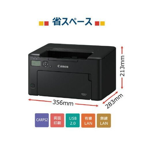 レーザープリンター LBP122LBP122 キヤノン