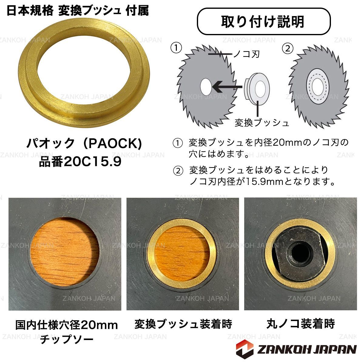 日本規格変換ブッシュ付属 マキタ 丸ノコ 18V コードレス 充電式 電動のこぎり MAKITA XSS02Z 純正 本体のみ