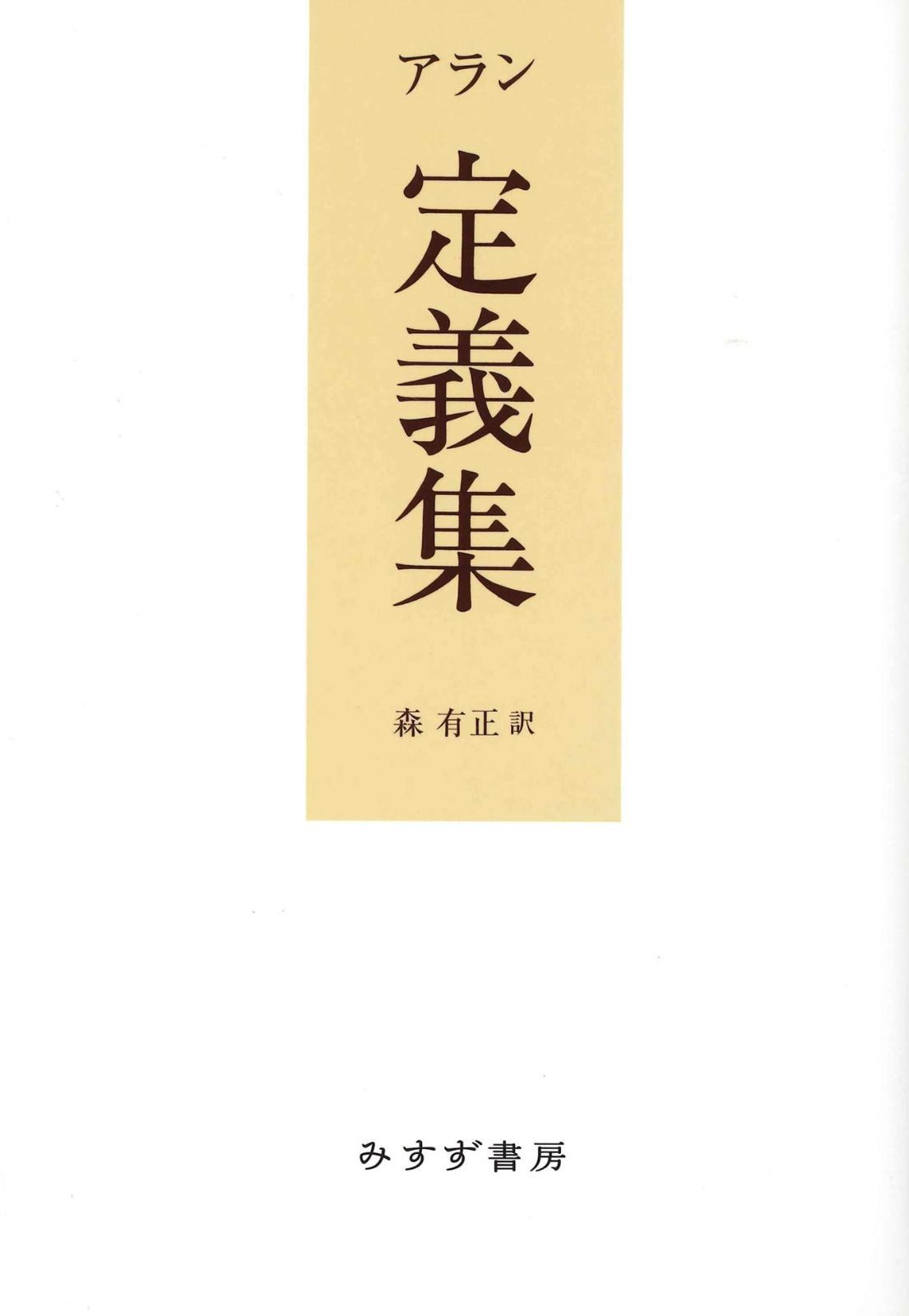 コアカリ・マスター 1, 2, 3 アウトレット セット
