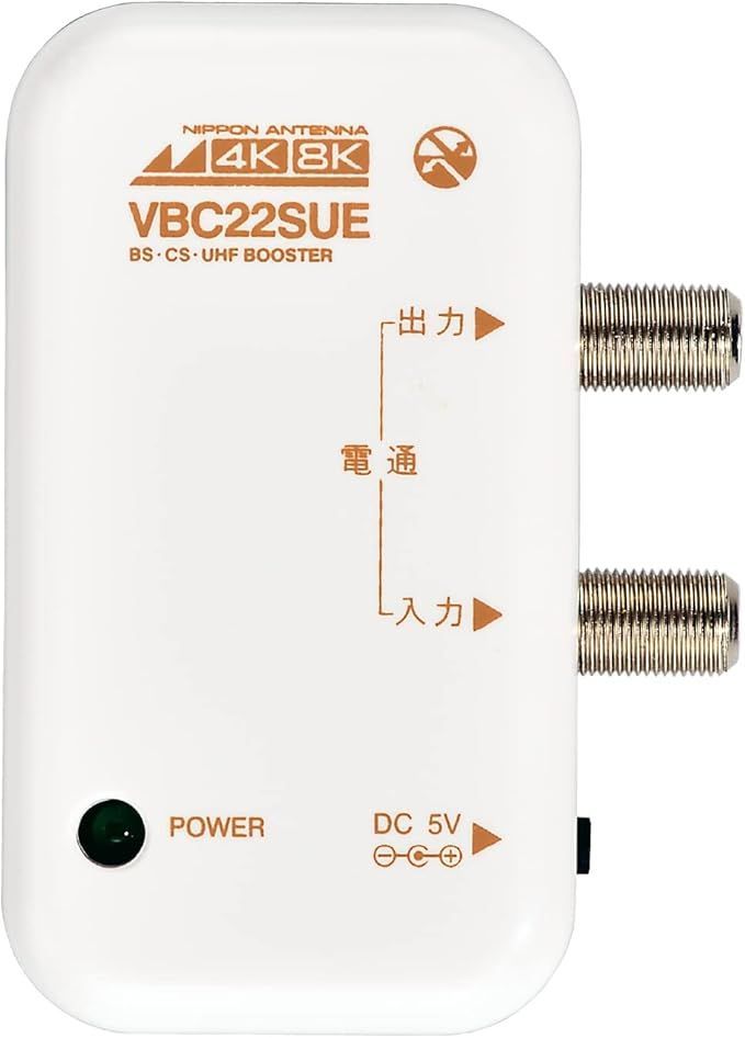 日本アンテナ 4K8K対応BS・110°CSアンテナ 45SRLB 日本アンテナ50型BS・110°CSアンテナ 50SRL1: |e431（いいしざい