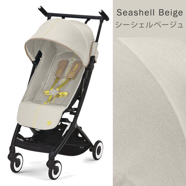 2022年モデル cybex LIBELLE サイベックス リベル【新品未開封】 - メルカリ