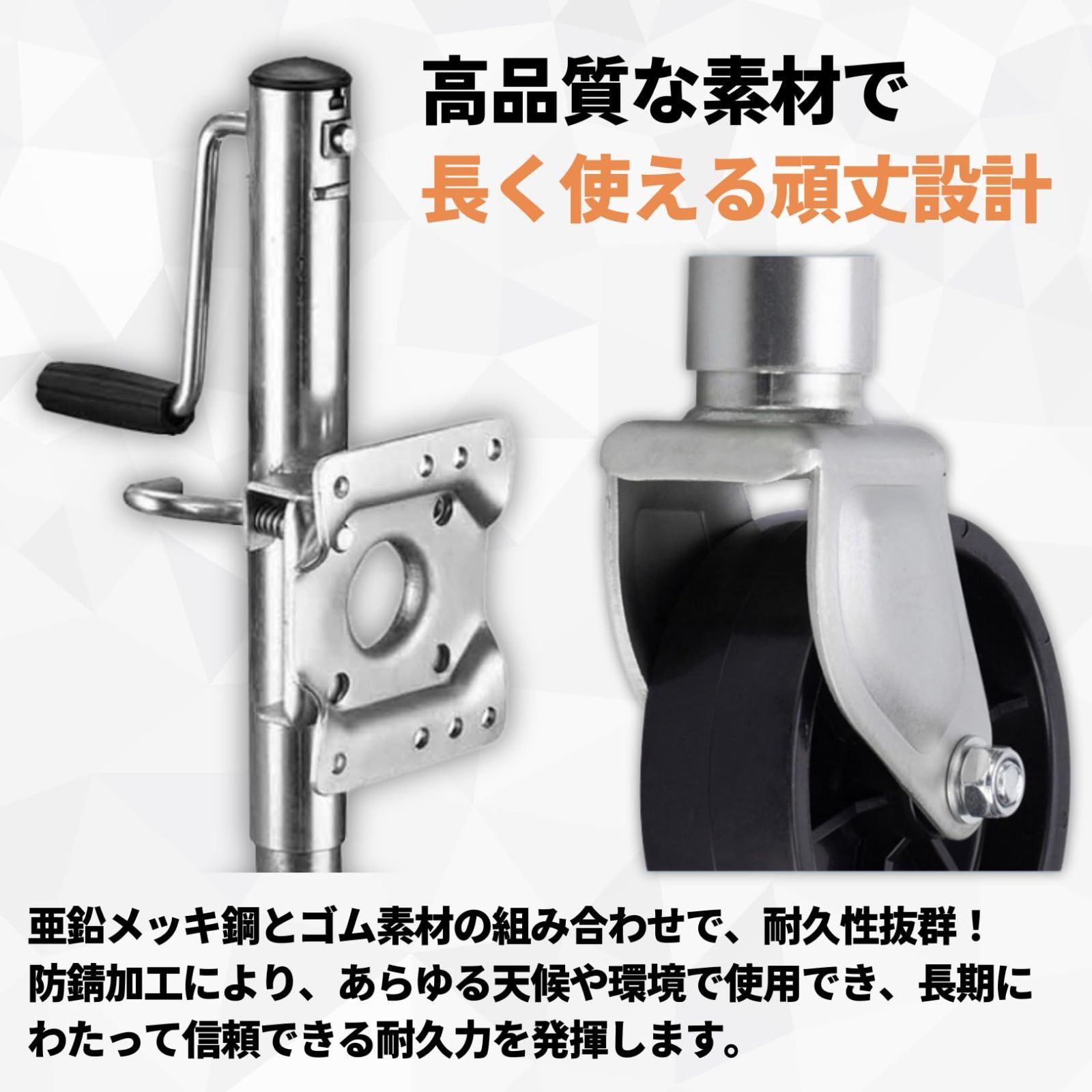 スタンド トレーラー