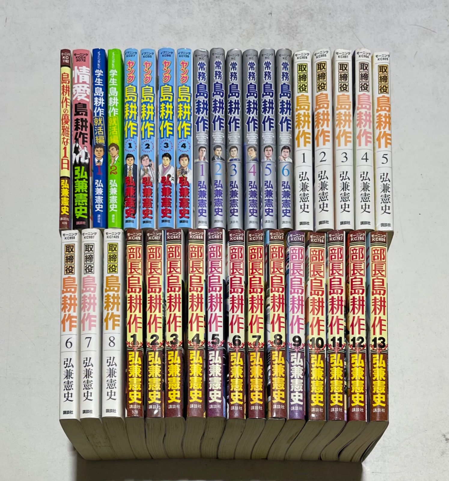 島耕作　全巻セット　全87冊 学生島耕作 全巻セット 1-6巻 学生島耕作・就活編1~3巻（漫画